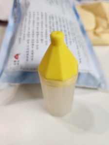 실리콘약병사용