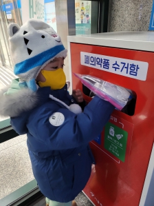 폐의약품 배출 챌린지