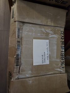 레고와 망가진 워키토키나 작동완구와 잡다한것...