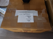 안읽게 된 책들..전부 보내요.