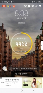 나름 열심히 걸엇다^^