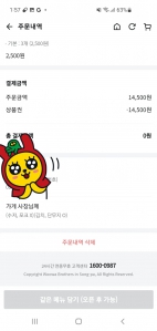 일회용수저안받기