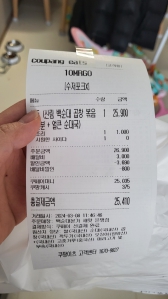 일회용수저 안받기