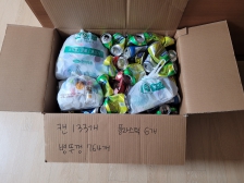 자원순환챌린지 첫 방문수거 신청해요:)