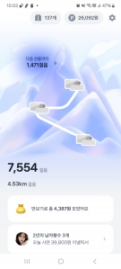 2023보이상 걷기