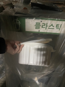 쓰레기 분리수거 했습니다
