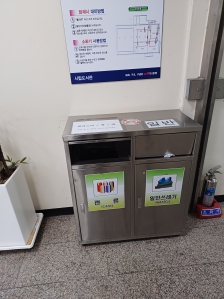 헌옷정리하고싶어요