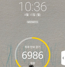 2023보 이상 걷기 챌린지