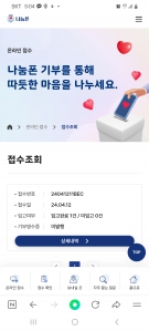 사용하지 않는 배터리 기부합니다