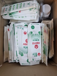 2번째 수거 신청