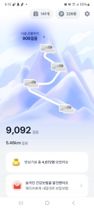 2023보이상 걷기 