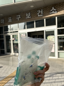 폐의약품 보건소 전달