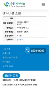 에어컨 실내기 무료 방문수거