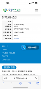 그.고.라 첫 챌린지 