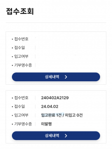 폐휴대폰 접수!