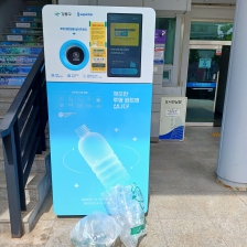 플라스틱 회수로봇에 넣어요.