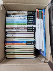 책 기부 합니다