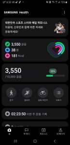 매일걷기 레츠고