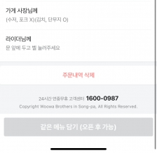 일회용품안받기