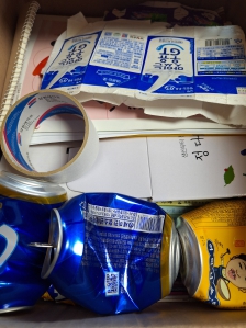 종이는 두번째 모아봅니다