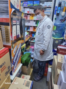 폐의약품 지정수거약국 전달