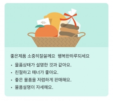 사용 안 하는 제품 오늘도 당근 