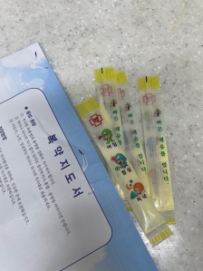 폐의약품 분리배출에 동참했어요. 