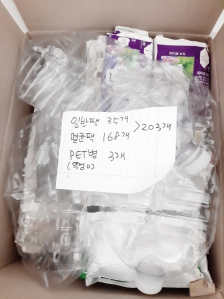 처음 챌린지 도전해보아요