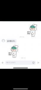 당근 완료