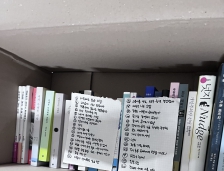 책 챌린지입니당