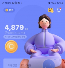 오늘은 대중교통으로 병원다녀왔더니~~