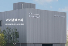 수퍼빈 아세요?