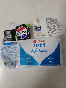 라벨 제거하기 실천