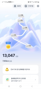 오늘 13,000보걸었어요 ~  차비두번 아꼈습니다><