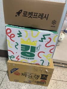 3상자 신청이요~