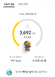 걷는 걸음마다 힐링~