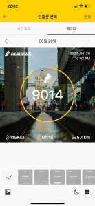 육퇴후 저녁운동