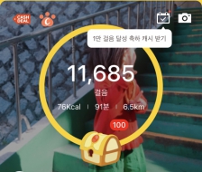 딸과 걸었어요^ ^ 