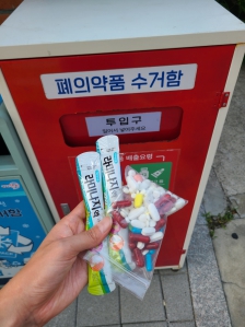 폐의약품 주민센터 폐의약품 수거함에 배출했어요