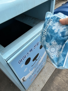 아이스팩전용수거함 이용