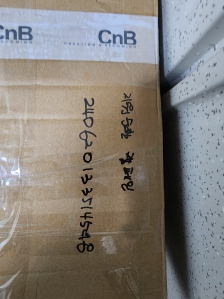 자원순환 캠페인 