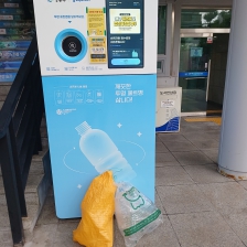 수퍼빈 이용해요