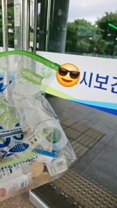 폐약품은 보건소로