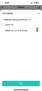 일회용품줄이기!