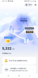 2023보 이상 걷기 완료1일