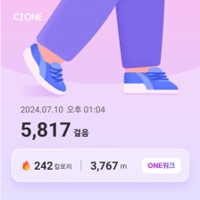 하루 5000보 이상 걸어요