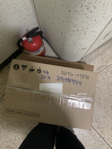 옷 수거 챌린지