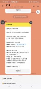 장난감 기부 챌린지