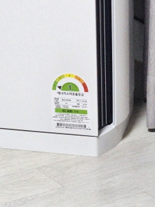 에너지소비효율등급