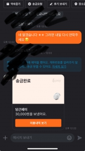 당근으로 핸드워시 판매 완